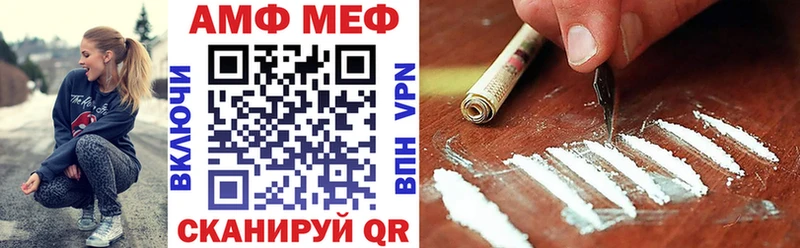 Amphetamine VHQ  Кировск 