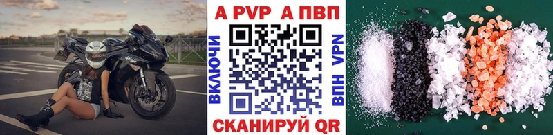 Alfa_PVP мука  omg ONION  Кировск 