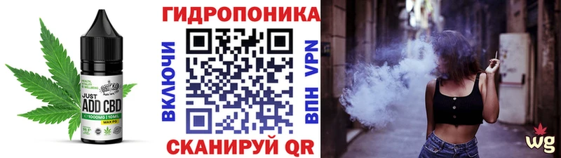 Печенье с ТГК конопля Кировск