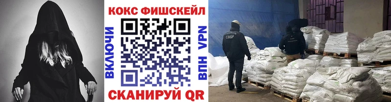 Кокаин 98%  Кировск 