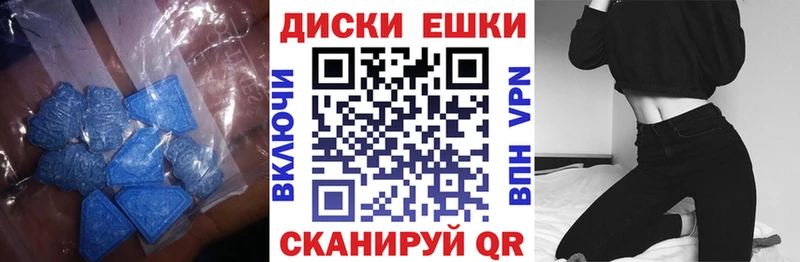 ЭКСТАЗИ 250 мг  Кировск 