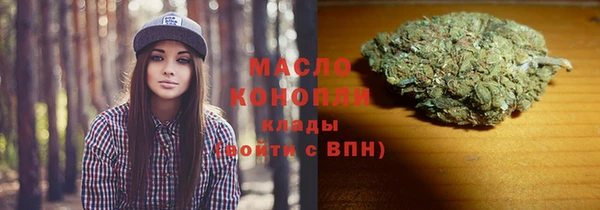 мяу мяу мука Балахна