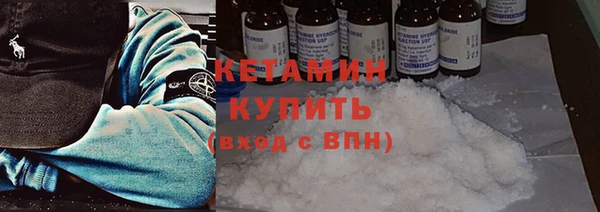 трава Баксан