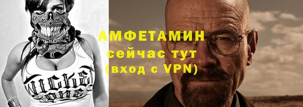 трава Баксан