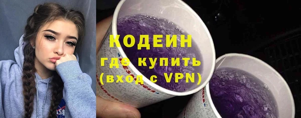 MESCALINE Белокуриха