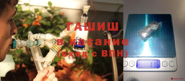 герыч Балабаново