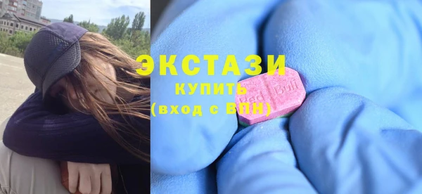 MESCALINE Белокуриха
