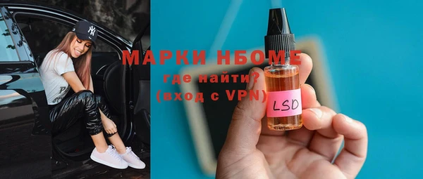 MESCALINE Белокуриха