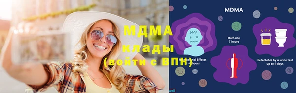 мяу мяу мука Балахна