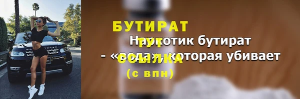 трава Баксан