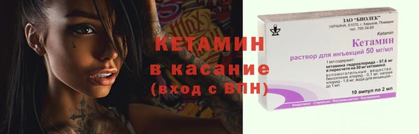 MESCALINE Белокуриха