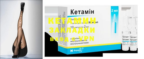 MESCALINE Белокуриха