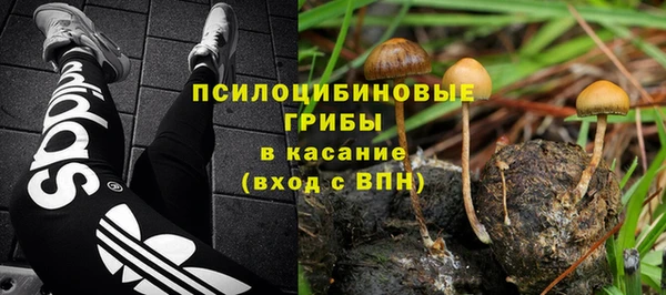 герыч Балабаново
