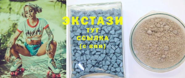трава Баксан