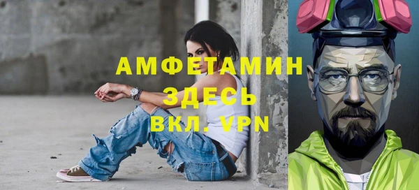 мяу мяу мука Балахна