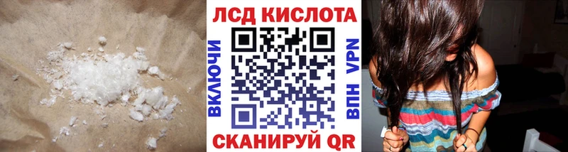 ЛСД экстази ecstasy  Кировск 