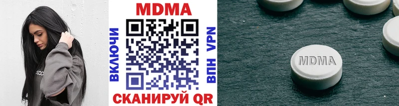 цены ссылка на мегу маркетплейс MDMA Molly Кировск