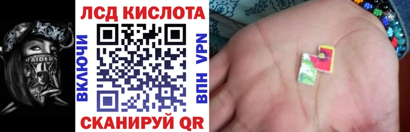 наркошоп  Кировск  Марки 25I-NBOMe 1,5мг 